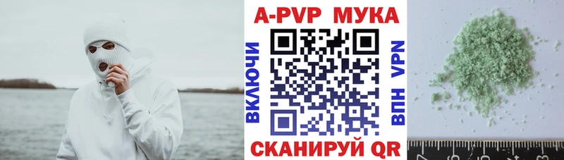 где можно купить наркотик  Омутнинск  APVP VHQ 