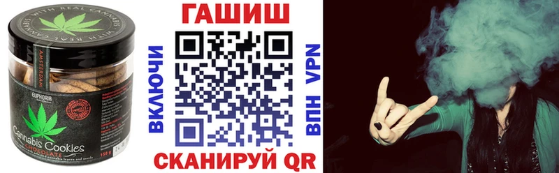 Canna-Cookies марихуана  Омутнинск 