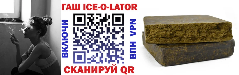 ГАШИШ AMNESIA HAZE  MEGA   Омутнинск 