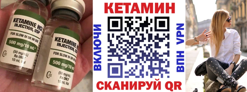 КЕТАМИН ketamine  МЕГА как войти  Омутнинск 