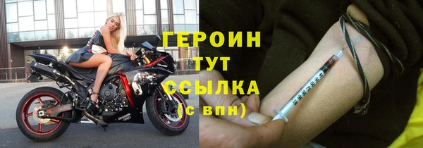 мет Вяземский
