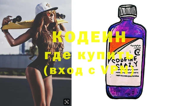 мет Вяземский
