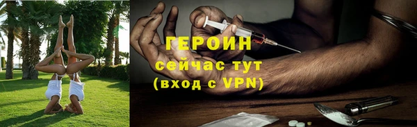 мефедрон мука Вязники