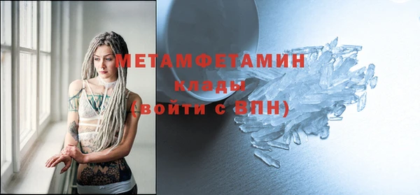 мефедрон мука Вязники