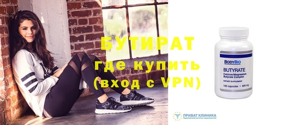 мет Вяземский