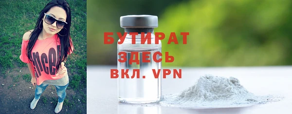 Альфа ПВП Горняк