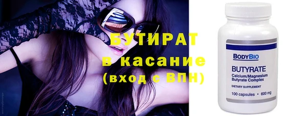 мефедрон мука Вязники