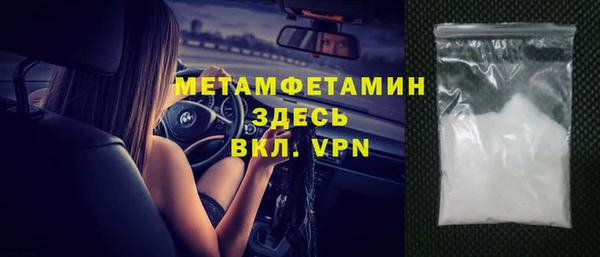 мет Вяземский