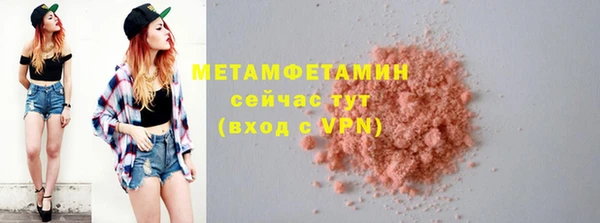 трава Вязьма