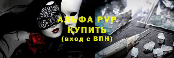 мет Вяземский