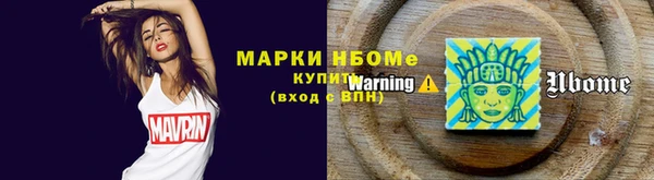 мет Вяземский