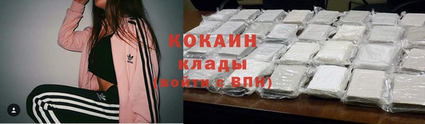 мефедрон мука Вязники