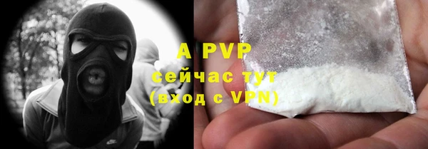 мефедрон мука Вязники