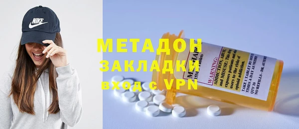 трава Вязьма