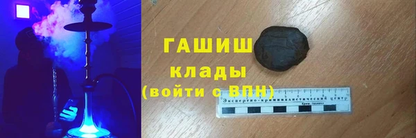 мет Вяземский