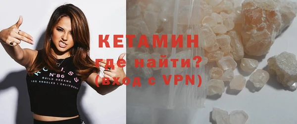 трава Вязьма