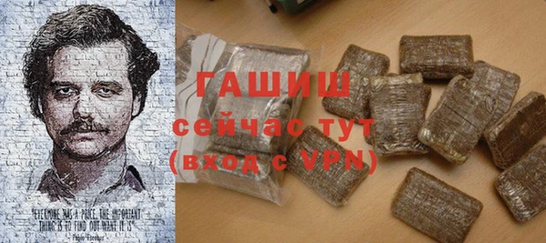 трава Вязьма