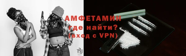 мефедрон мука Вязники