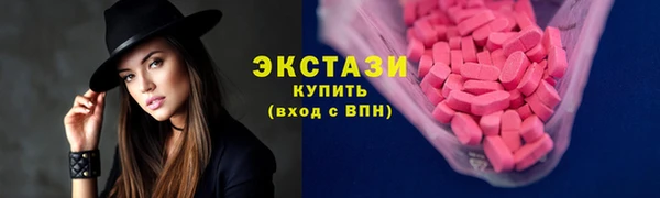 трава Вязьма