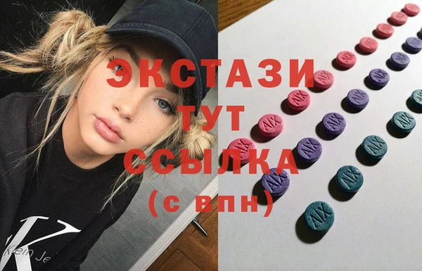 мефедрон мука Вязники