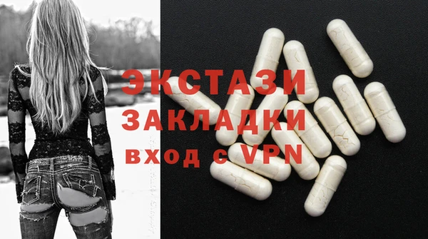мет Вяземский