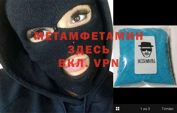 мефедрон мука Вязники
