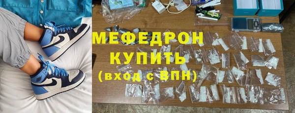 трава Вязьма