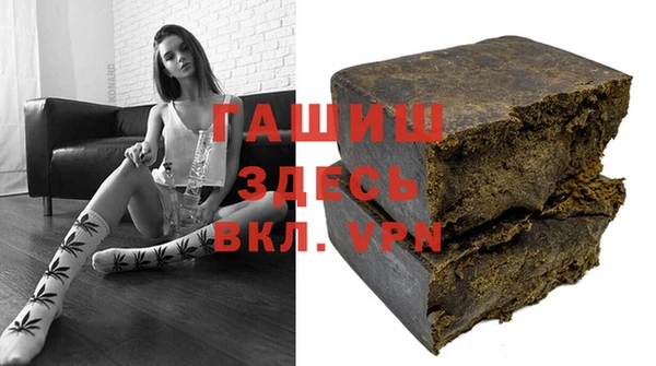 меф VHQ Горнозаводск