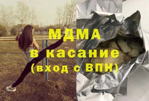 мефедрон мука Вязники