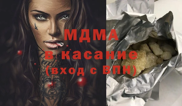 мефедрон мука Вязники