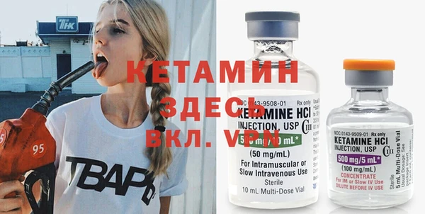 трава Вязьма