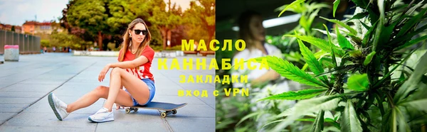 трава Вязьма