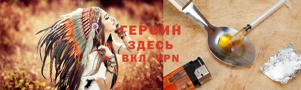 бутират Туринск