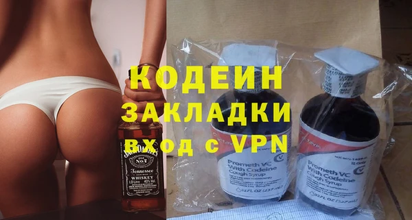Альфа ПВП Горняк