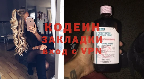 мет Вяземский