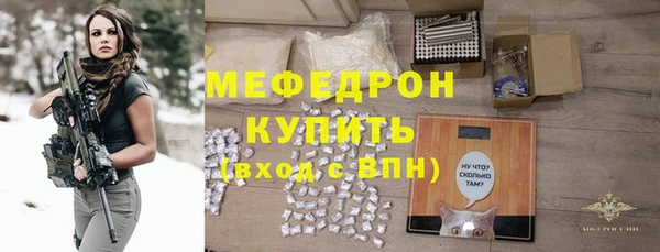 мет Вяземский