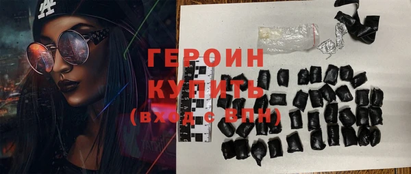 трава Вязьма