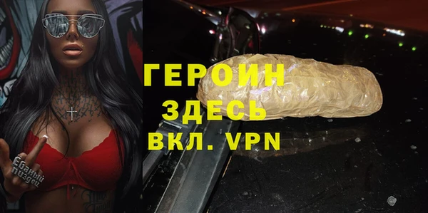 амфетамин Навашино