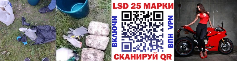 LSD-25 экстази ecstasy  Омутнинск 