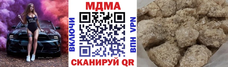 MDMA Molly  Омутнинск 