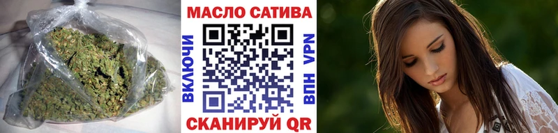Дистиллят ТГК жижа  где купить наркоту  Омутнинск 